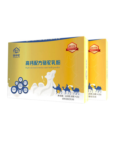 武汉盒装配方驼乳粉价格