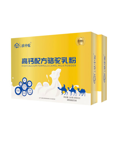 武汉高钙配方驼乳粉厂家