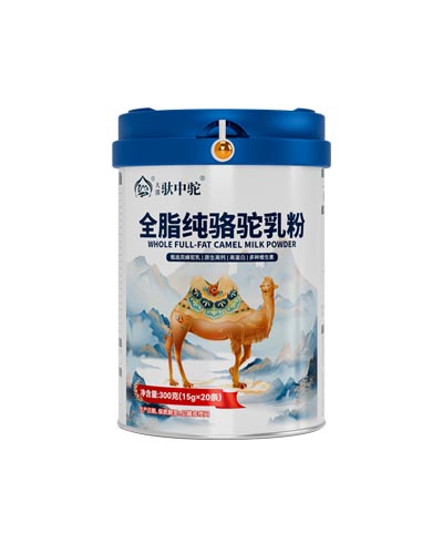 武汉全脂纯骆驼乳粉价格