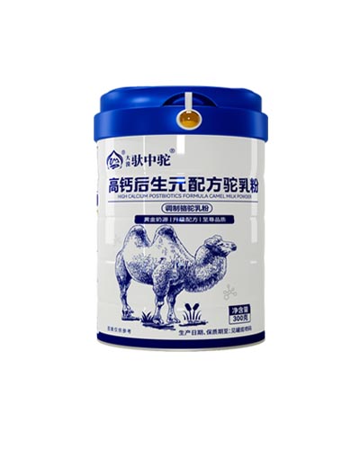 武汉高钙后生元配方驼乳粉